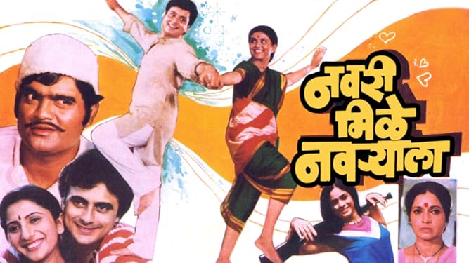 Ashalata Wabgaonkar Movies Tv And Bio Ashalata wabgaonkar, commonly known as ashalata, is an indian actress. ashalata wabgaonkar movies tv and bio