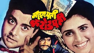 Bipin Varti Movies Tv And Bio Edit pictures with online pic editor. bipin varti movies tv and bio