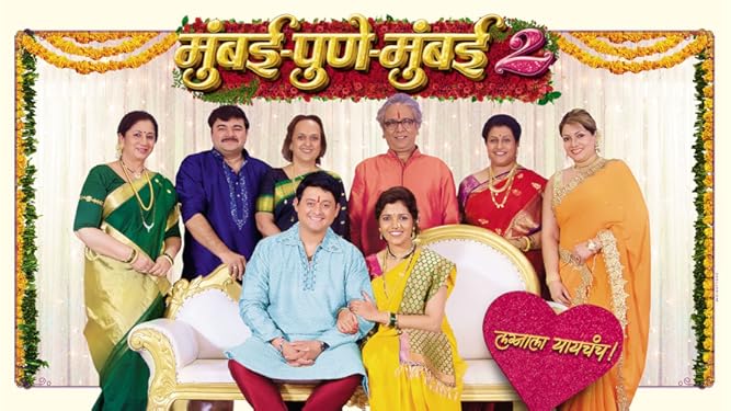 Mukta Barve Movies Tv And Bio Mukta barve age, boyfriend, husband, family, biography & more. mukta barve movies tv and bio
