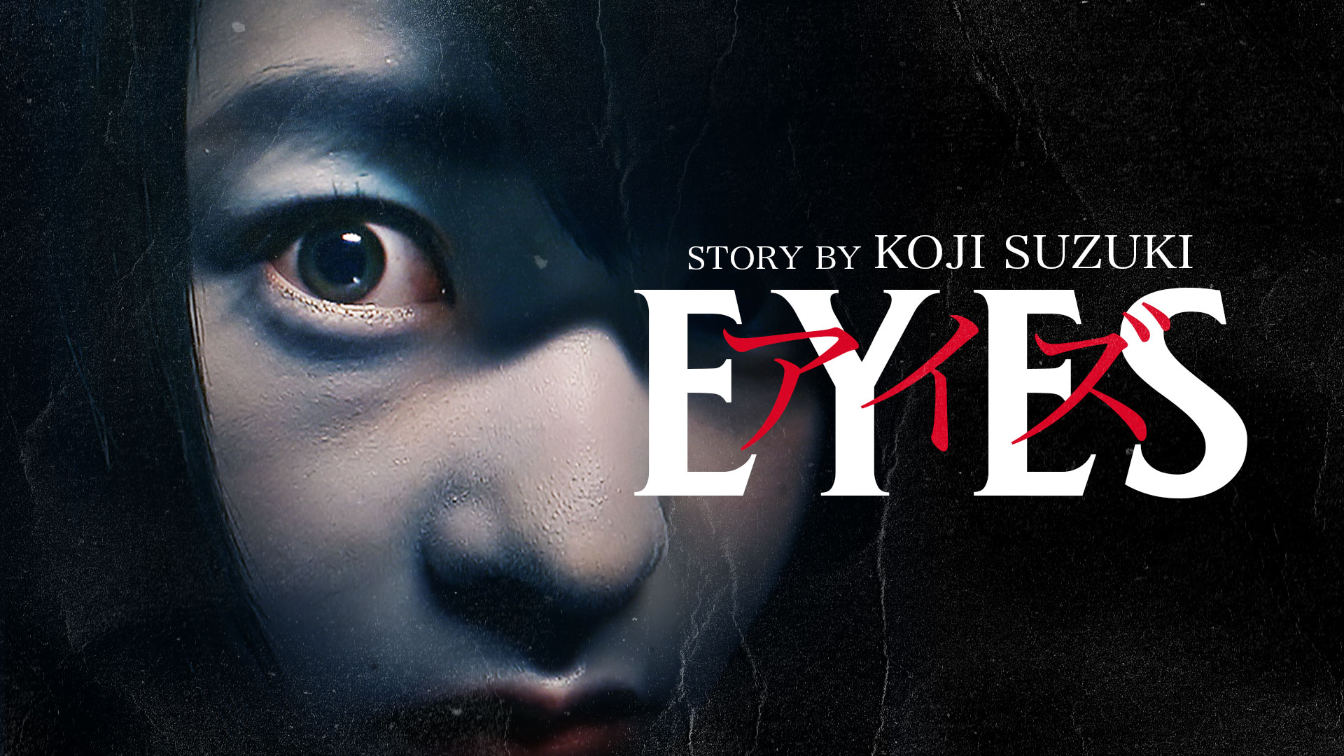 Watch Loft Prime Video