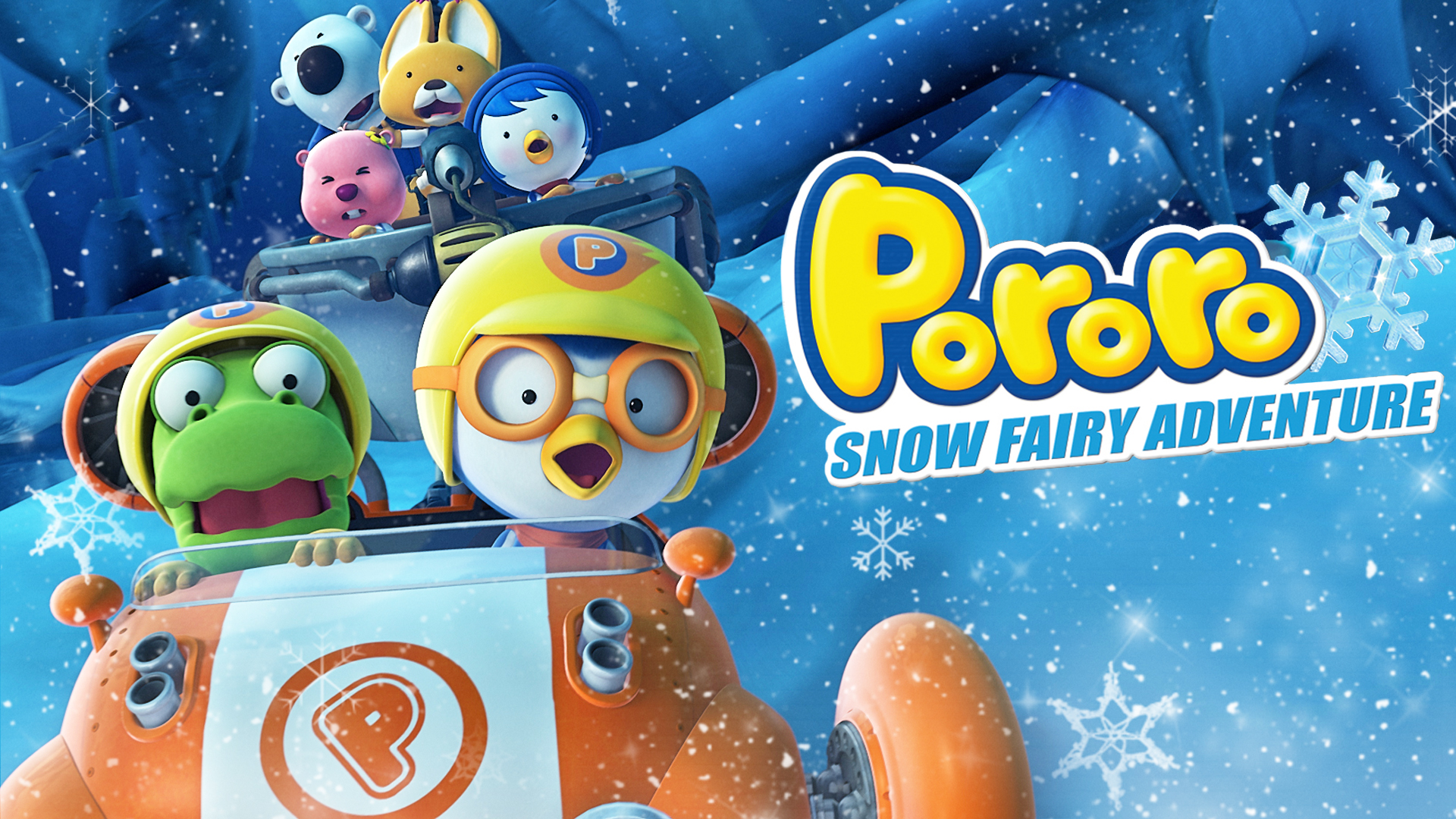 Watch Pororo Movie Pororo Heroes Prime Video
