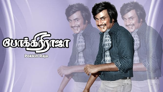 Watch Pokkiri Raja Prime Video Rajini was an engineer in the rest of the movie is about the scheme of muthuraman and his cousin sreekanth to steal the raja, a rich estate owner's son, returns to avenge his father's death. watch pokkiri raja prime video