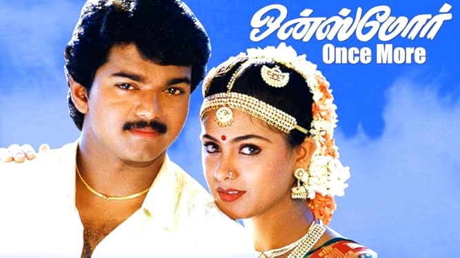 Anju Aravind Biofilmografia Swapna lokathe balabhaskaran full movie | super hit malayalam movie | malayalam comedy movie directed by : amazon com