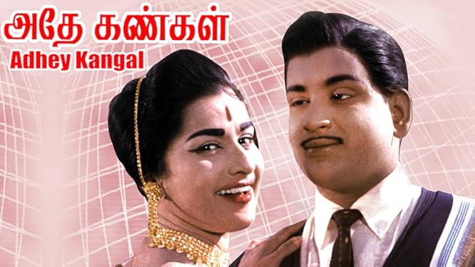 Watch Adhey Kangal Prime Video The journey of a blind chef through a newfound love, a retrieved vision and an invigorating journey of twists, turns and answers along the way. watch adhey kangal prime video