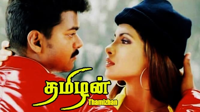 Watch Thamizhan Prime Video Party video song from thamizhan tamil movie exclusively on pyramid glitz music. watch thamizhan prime video