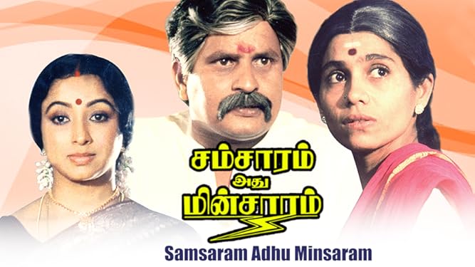 Kamala Kamesh Movies Tv And Bio Join facebook to connect with kamala kamesh ilaya samy and others you may know. kamala kamesh movies tv and bio