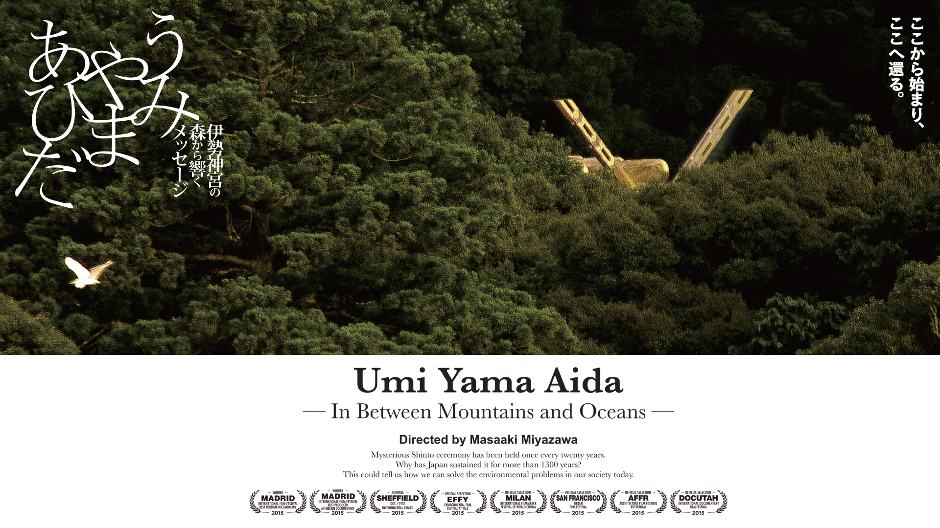 Watch Kochuu English Subtitled Prime Video