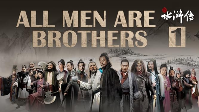 Watch All Men Are Brothers Season 1 Prime Video