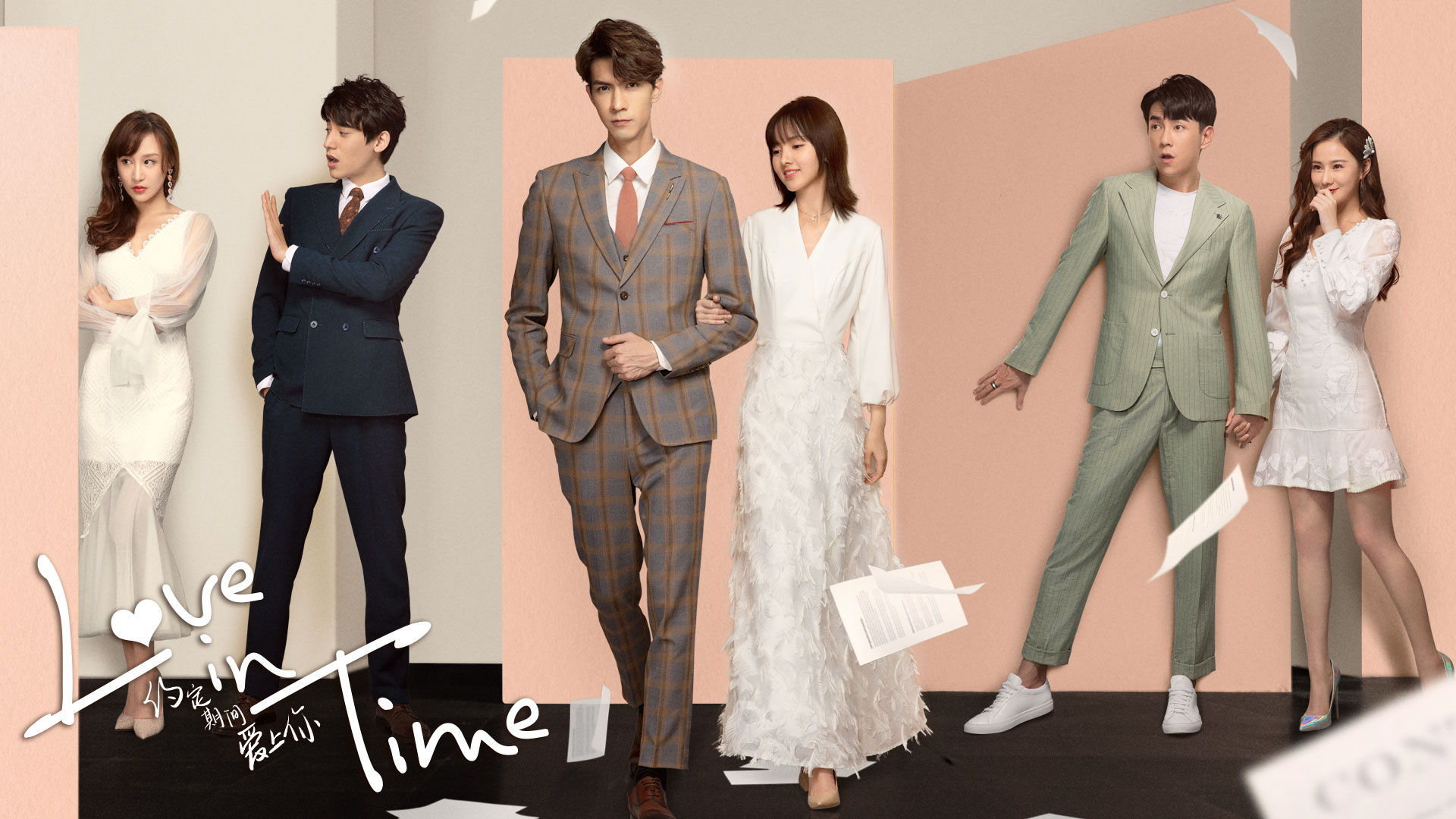 Fall In Love With Him Drama President please fall in love with me chinese drama 2020 cast 195898
