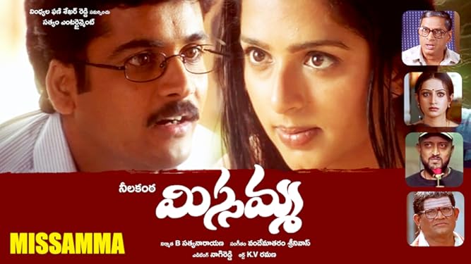 Watch Missamma Prime Video Missamma birth chart of the opening night (premiere) may 1, 2003, india. watch missamma prime video