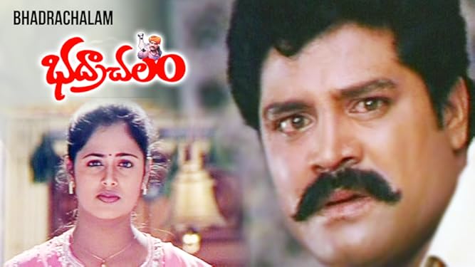 Amazon Com Bhadrachalam Srihari Sindhu Menon Vijay Chander Roopa Movies showing movies and tv shows. srihari sindhu menon vijay chander roopa