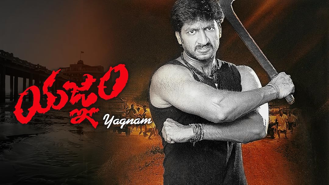 Amazon.com: Yagnam: Gopichand, Sameera Banerjee, Prakash Raj, Devaraj