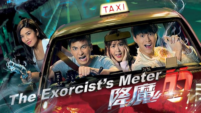 Watch The Exorcist S Meter Prime Video