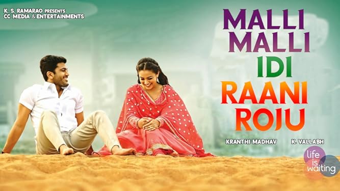 Watch Malli Malli Idi Rani Roju Prime Video