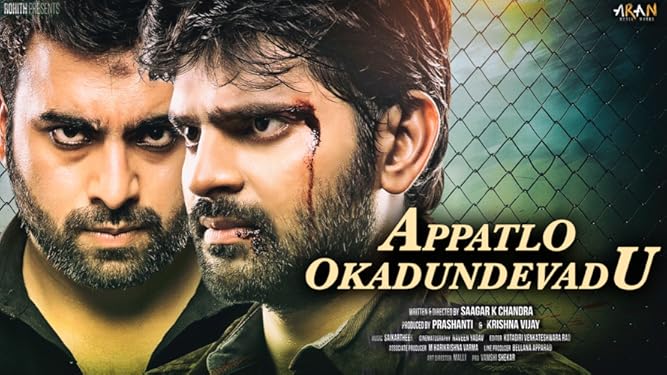Amazon Com Watch Appatlo Okadundevadu Prime Video