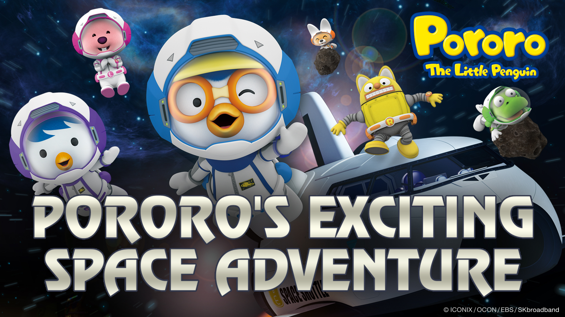 Watch Pororo Movie Crong Crong The Space Adventure Prime Video