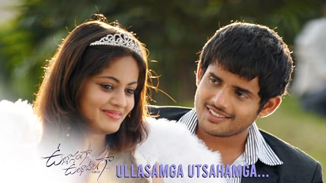 Amazon Com Ullasamga Utsahamga Yasho Sagar Sneha Ullal Brahmanandam Chandra Mohan Priyathama full song ll ullasagna uthsahanga movie ll yasho sagar, sneha ullal. yasho sagar sneha ullal brahmanandam