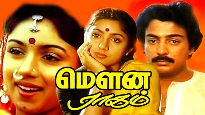 Mohan Movies Tv And Bio Anbulla appa tamil full length movie starring : mohan movies tv and bio