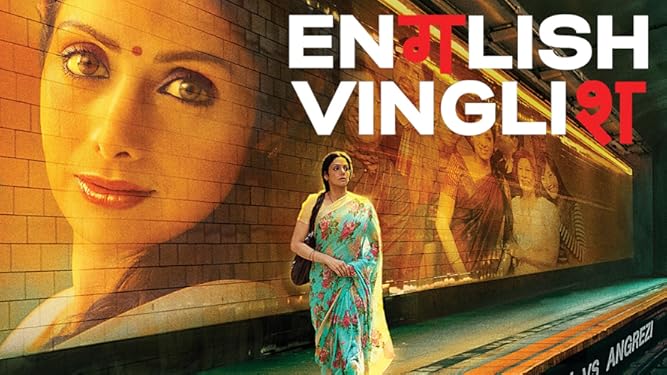 Watch English Vinglish English Subtitles Prime Video Circumstances make her determined to overcome this insecurity, master the language. watch english vinglish english