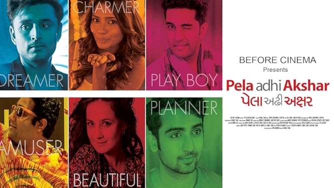 Watch Pela Adhi Akshar Prime Video