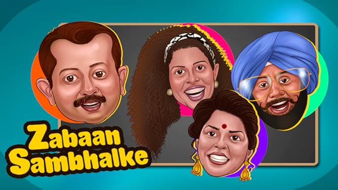 Watch Zabaan Sambhalke Prime Video The last rites of the actor will be performed at chandan wadi around 11 am. watch zabaan sambhalke prime video