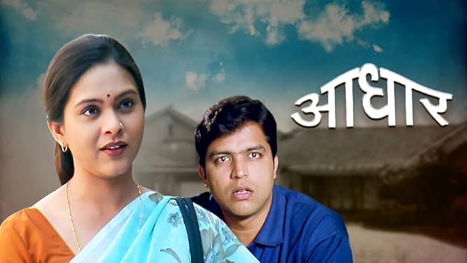 Vijay Chavan Movies Tv And Bio He was an actor, known for zabardast (2007), hum do bundlebaaz (1995) and dubhang (2011). vijay chavan movies tv and bio