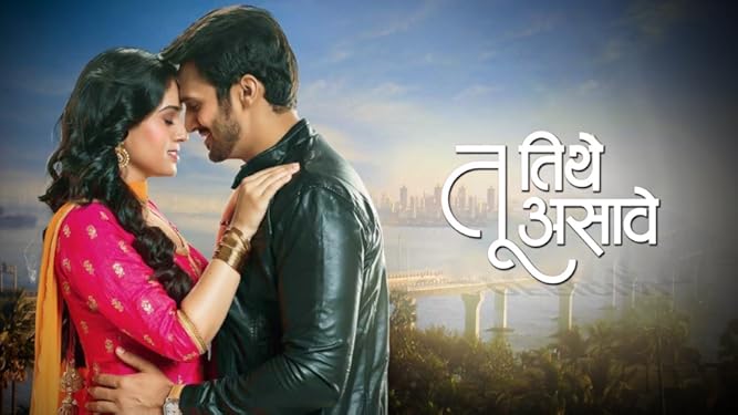 Sameer Dharmadhikari Movies Tv And Bio Watch sameer dharmadhikari movies and shows for free on zoechip. sameer dharmadhikari movies tv and bio