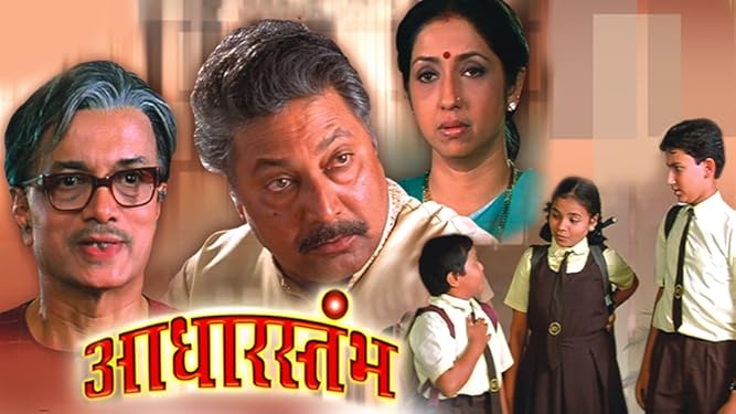 Sameer Dharmadhikari Movies Tv And Bio Yahan main ghar ghar kheli fame sameer dharmadhikari and namrata thapa are overwhelmed to receive. sameer dharmadhikari movies tv and bio