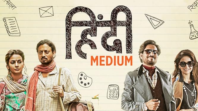 Watch Hindi Medium Prime Video Irrfan khan, saba qamar, deepak dobriyal, vijay kumar dogra genre: watch hindi medium prime video