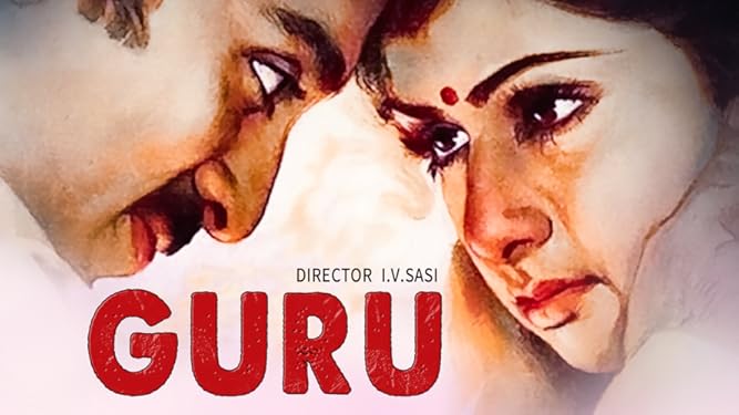 Amazon Com Guru Tamil Language English Subtitled Kamal Haasan Sridevi R Muthuraman M N Nambiar Guru songs masstamilan, guru 1980 tamil movie mp3 songs free download at tamildada, 128 320 kbps free songs download in starmusiq, original song download kuttyweb, isaimini. amazon com guru tamil language