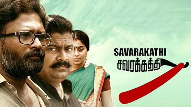 Mysskin Movies Tv And Bio Contact coimbatore, india on messenger. mysskin movies tv and bio