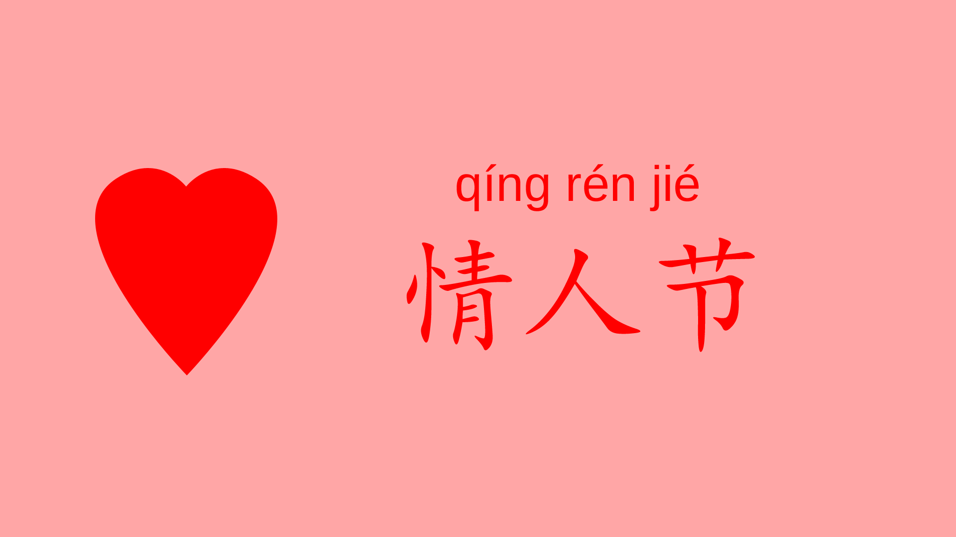 watch happy valentine s day learn sing mandarin chinese prime video