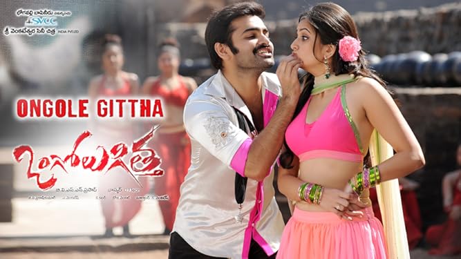 Watch Ongole Gittha Prime Video Music by gv prakash kumar and.