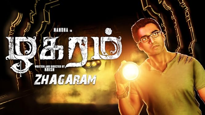 Watch Zhagaram Prime Video Zhagaram #review #aviyal this is the public review of the tamil movie zhagaram which was released in april 12th 2019. watch zhagaram prime video