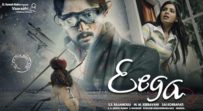 Watch Eega Prime Video Check out the list of all latest telugu movies released in 2021 along with trailers and latest telugu movies: watch eega prime video