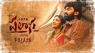 rakshasudu movie online amazon prime