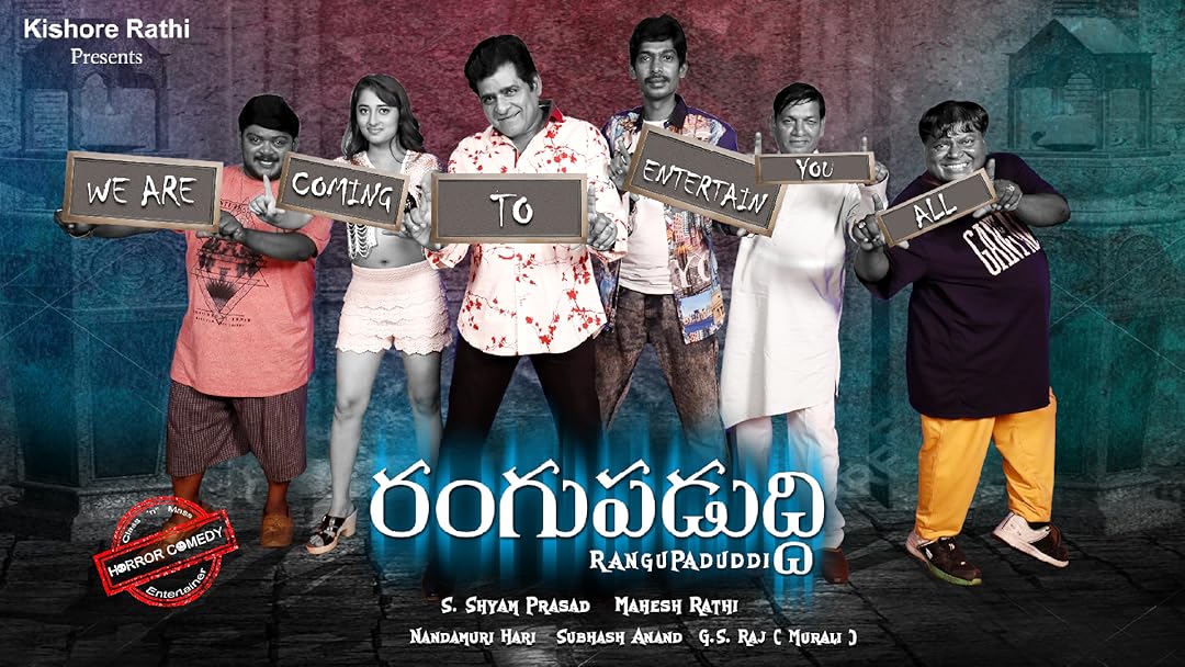 Watch Rangu Paduddi Prime Video