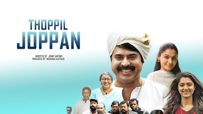 Watch Thoppil Joppan Prime Video Joppan's failed romance excuses him t. watch thoppil joppan prime video