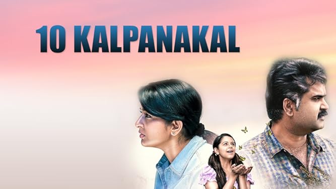 Watch 10 Kalpanakal Prime Video