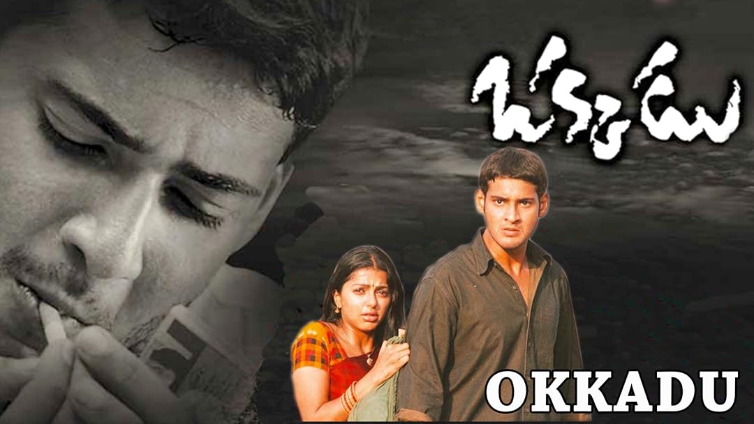 Watch Okkadu - Full Telugu Movie - 2003 - Mahesh Babu, Bhumika Chawla,  Prakash Raj | Prime Video