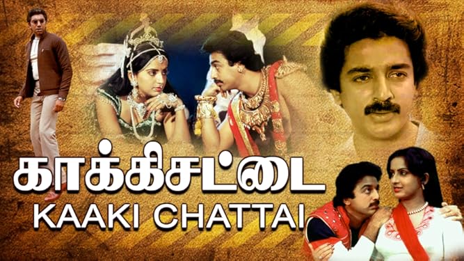 Amazon Com Kakkichattai Kamal Hassan Ambika Madhavi Sathyaraj Sakalakala vallavan tamil movie katta vandi katta vandi video song, featuring kamal haasan, ambika, raveendran, thulasi. kamal hassan ambika madhavi sathyaraj