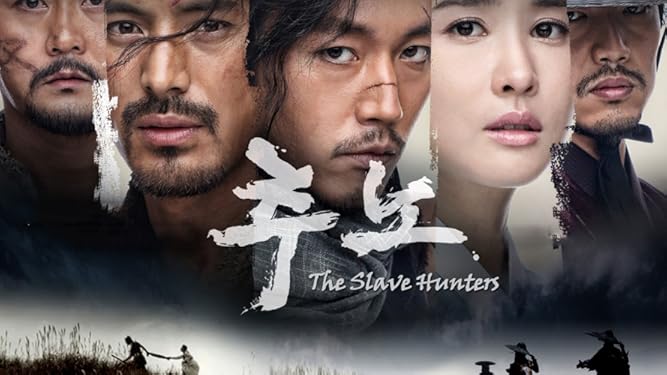 Watch Flu English Subtitled Prime Video