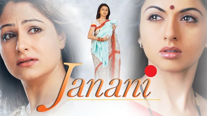 Ayesha Jhulka Movies Tv And Bio All details like qualification, age sameer job notification 2020: ayesha jhulka movies tv and bio