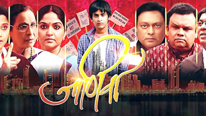 Usha Nadkarni Movies Tv And Bio We introduce ourselves as a passionate group of individuals who truly believes that marriage is the most sacred alliance of two hearts which not only lasts for a lifetime but blossoms beyond the. usha nadkarni movies tv and bio