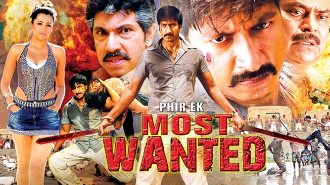 jambalakidi pamba 2019