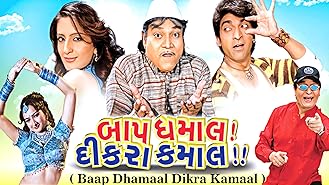 Watch Thai Jashe Prime Video