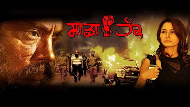 Chak Jawana Full Movie Download Chak Jawana Full Movie Download
