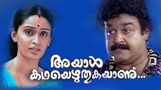 Srividya Movies Tv And Bio Prime Video