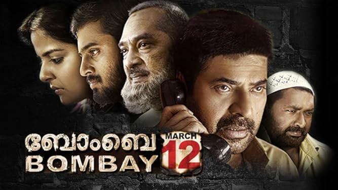 Bombay March 12 Mammootty Unni Mukundan Roma Sudheer Karamana Amazon Com Kattappanayile ritwik roshan official song 2016 parudaya mariyame vishnu unnikrishnan. bombay march 12 mammootty unni