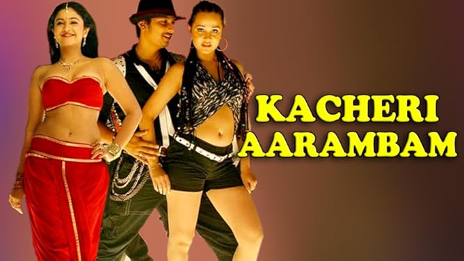 Watch Kacheri Arambam Prime Video Directed by thiraivannan, produced by r. watch kacheri arambam prime video